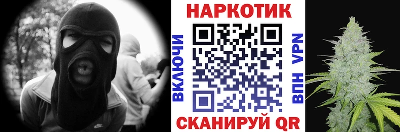 Купить закладку Щигры КОКАИН кракен зеркало СК ГЕРОИН МАРИХУАНА Галлюциногенные грибы Меф мяу мяу