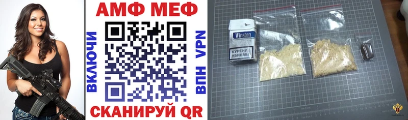 Амфетамин VHQ  магазин    Щигры 