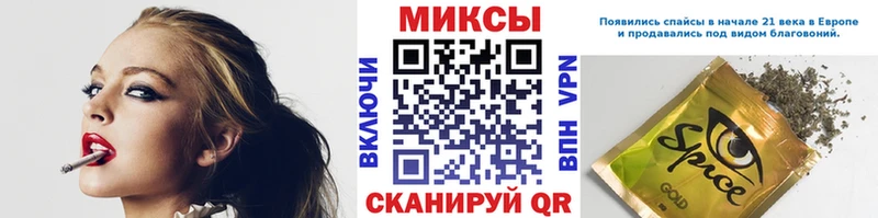 блэк спрут зеркало  где продают   Щигры  Бутират вода 