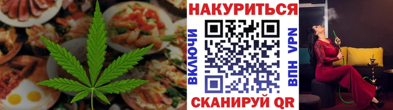 Печенье с ТГК конопля  купить  сайты  Щигры 
