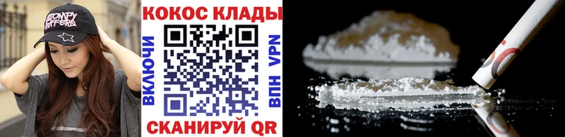 мориарти формула  Щигры  Cocaine Колумбийский 