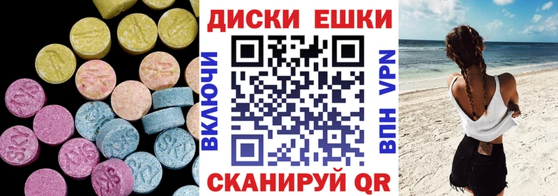 Экстази бентли магазин Щигры