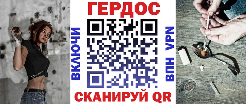 Героин афганец Щигры