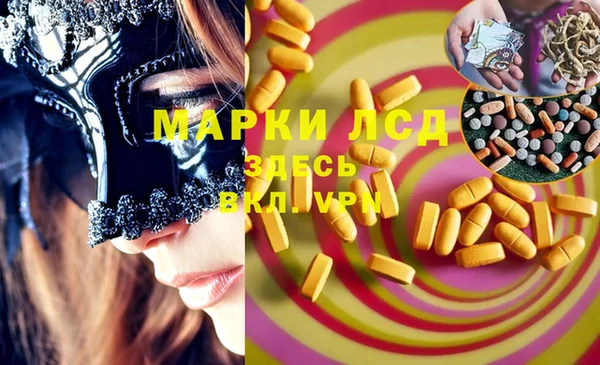 наркотики Алексин