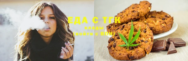 спайс Аркадак