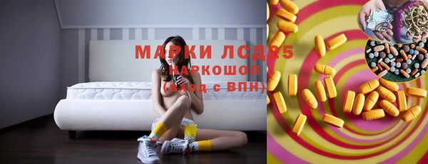 марки nbome Арсеньев