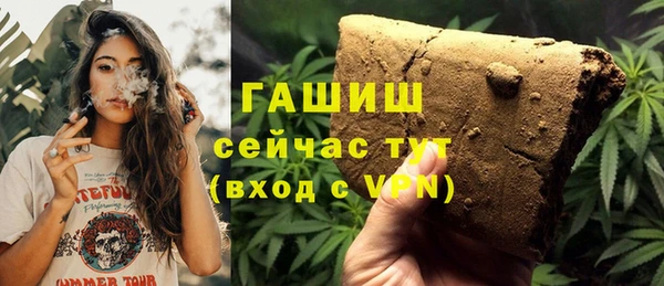 спайс Аркадак