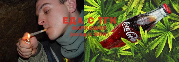 MDMA Осинники