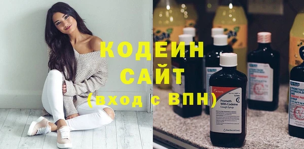 ПСИЛОЦИБИНОВЫЕ ГРИБЫ Татарск