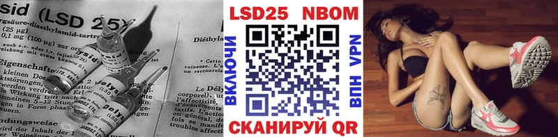 Лсд 25 экстази кислота  как найти наркотики  Щигры 