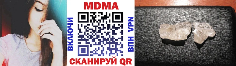 MDMA Molly  Щигры 