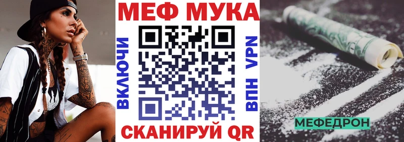 где купить   KRAKEN маркетплейс  МЯУ-МЯУ 4 MMC  Щигры 