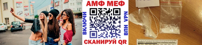 hydra вход  Щигры  Метамфетамин мет 