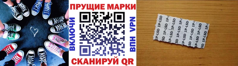 купить наркотики цена  Щигры  kraken ONION  Марки N-bome 1,5мг 