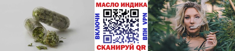 ТГК Wax  как найти наркотики  Щигры 