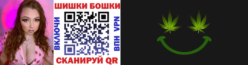 цена наркотик  Щигры  ОМГ ОМГ вход  Шишки марихуана VHQ 